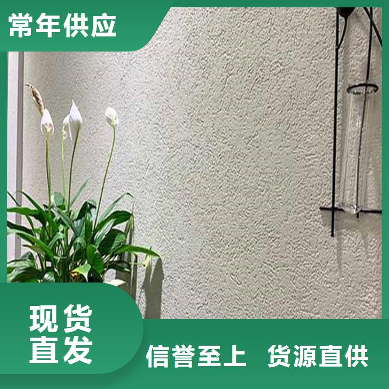 灰泥馬來漆批發型號齊全