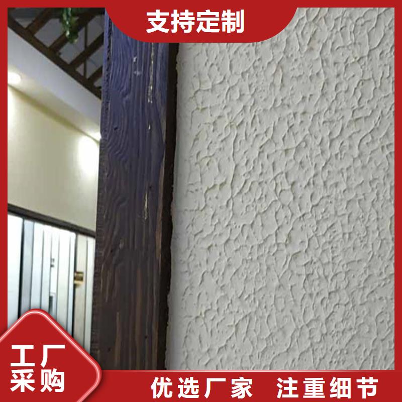 灰泥-雅晶石廠商聯(lián)系廠家