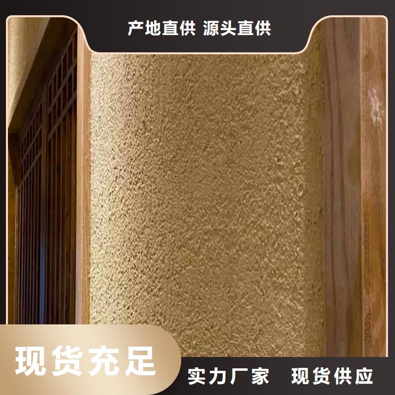 无机灰泥涂料来电咨询