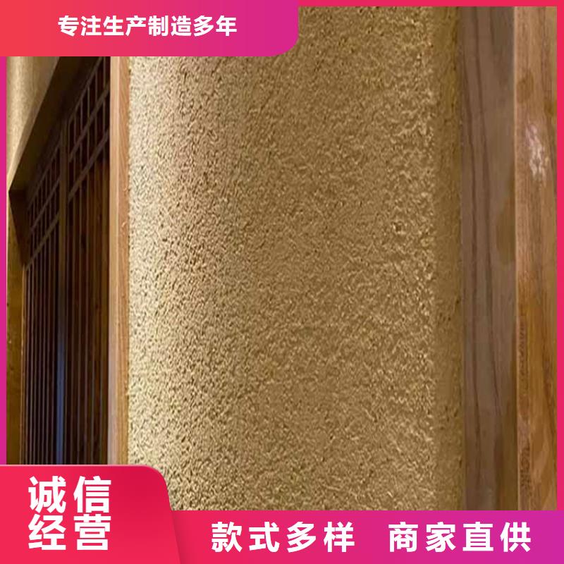 灰泥仿石漆廠家性?xún)r(jià)比高