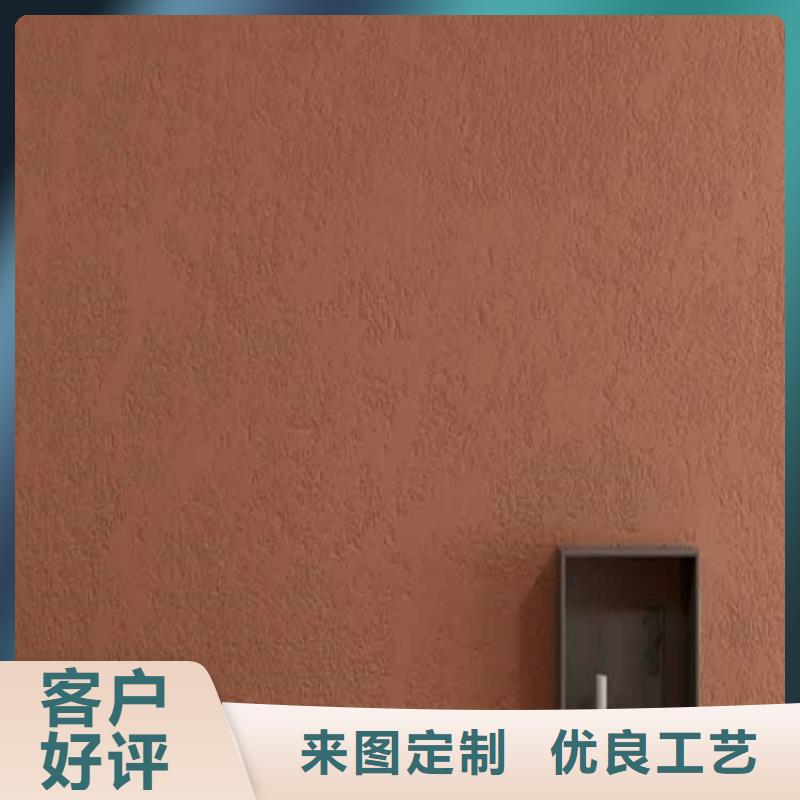 【灰泥】,凉亭木纹漆值得买由鸿山为您
