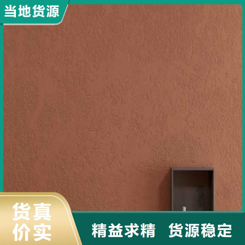 浙江温州附近内外墙灰泥多少钱一平标准色卡