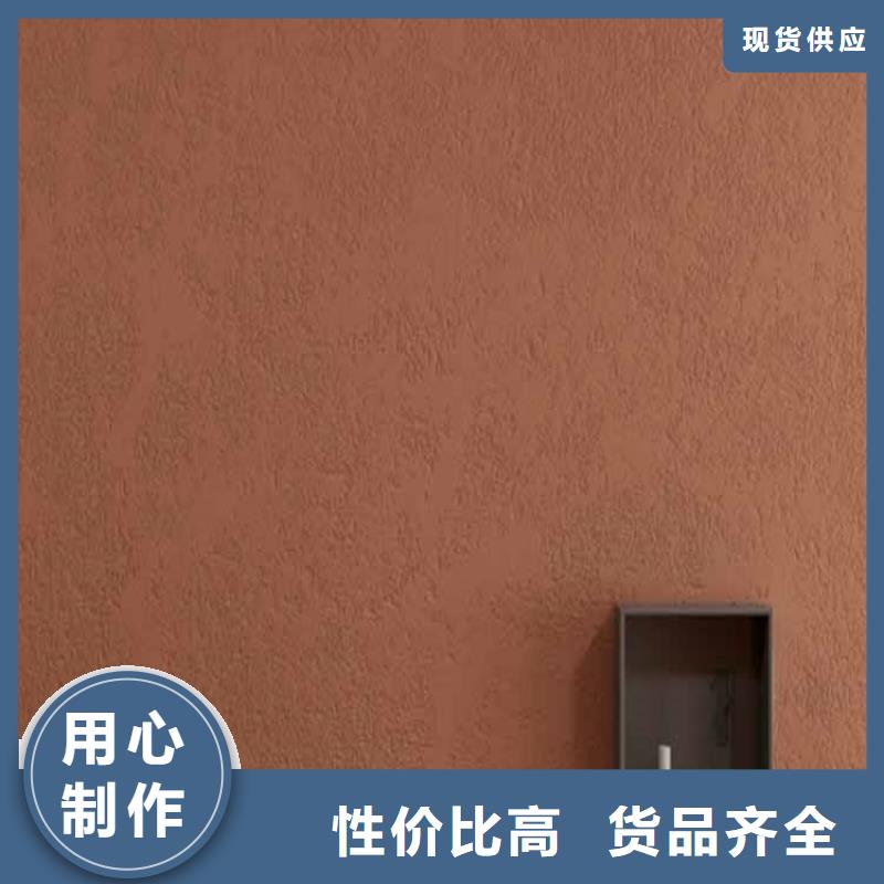 灰泥灰泥漆质检严格放心品质