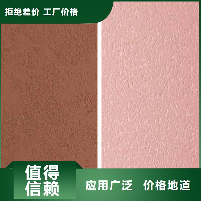 灰泥微水泥批发拒绝伪劣产品