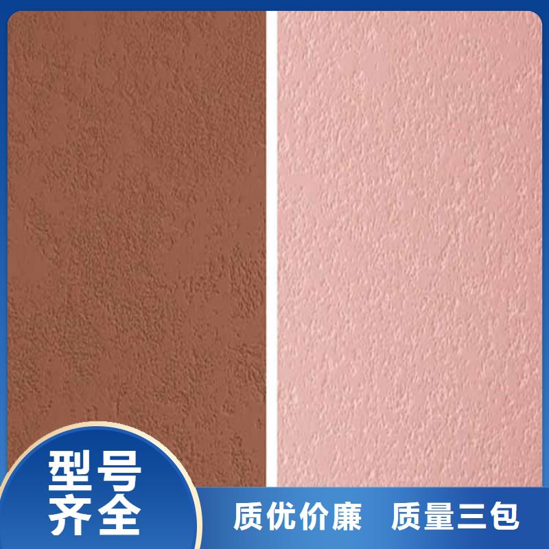 灰泥夯土漆厂家直销发货及时
