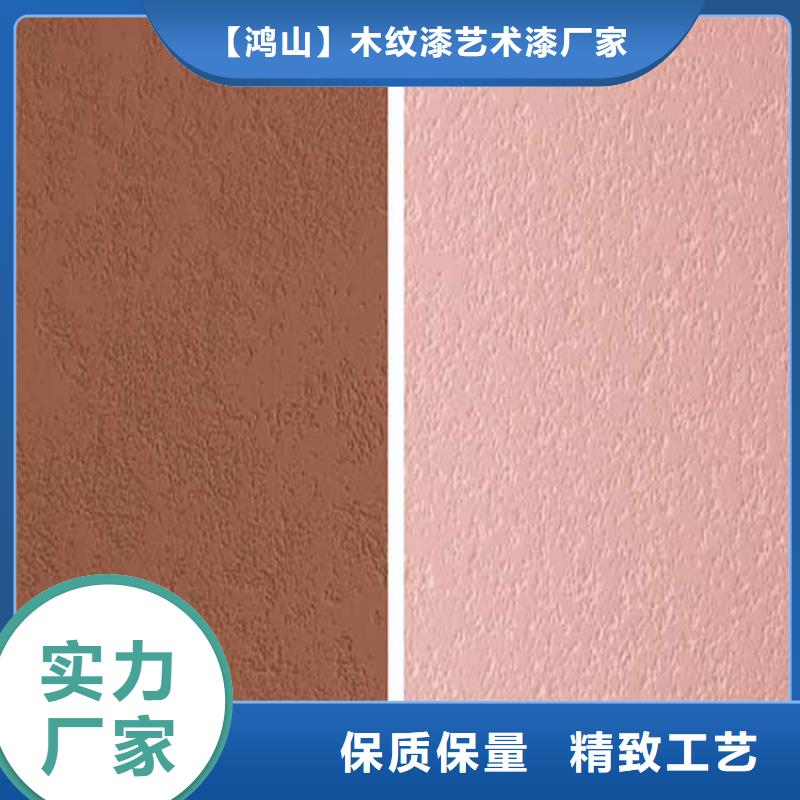 灰泥稻草泥厂商值得买
