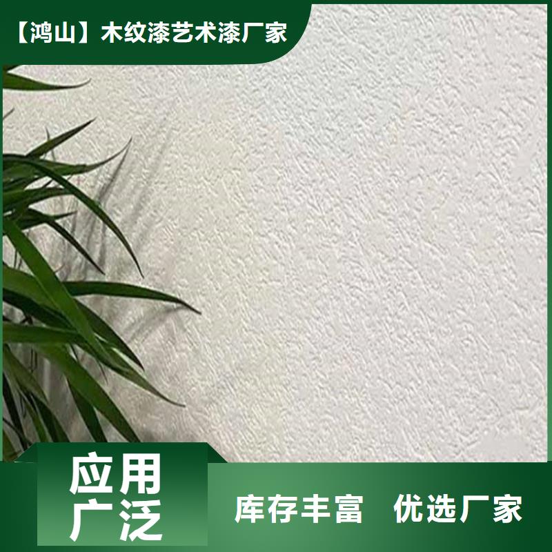 生態(tài)灰泥定制價(jià)格