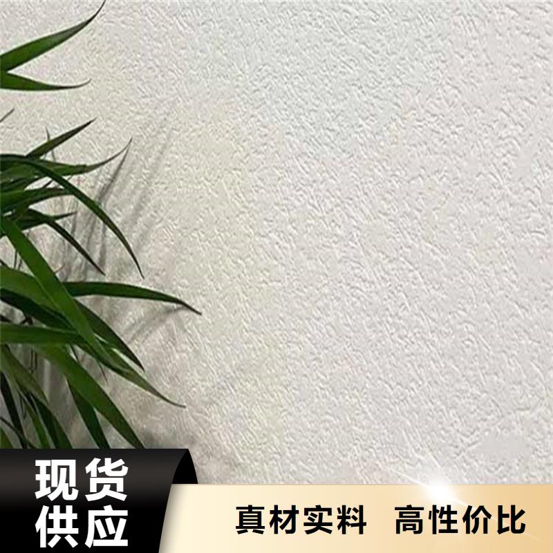 灰泥夯土漆批发优选货源