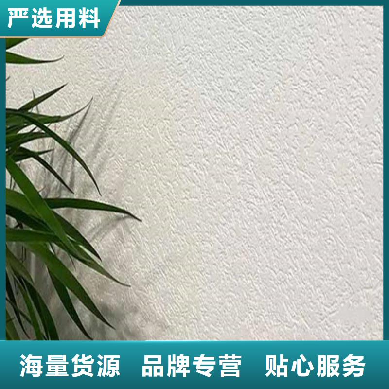 灰泥微水泥批发拒绝伪劣产品