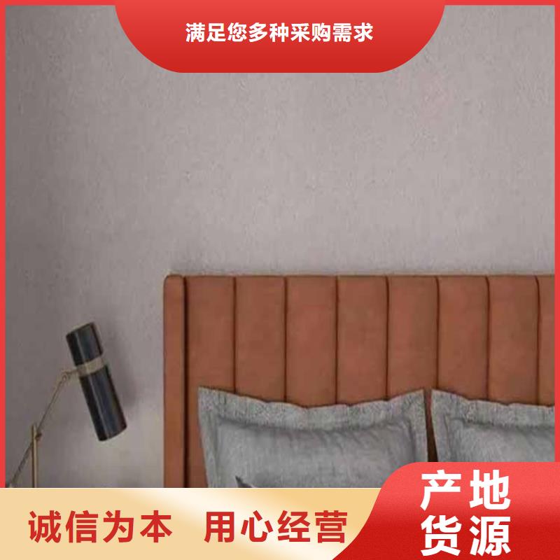 灰泥【景区木纹漆】本地配送