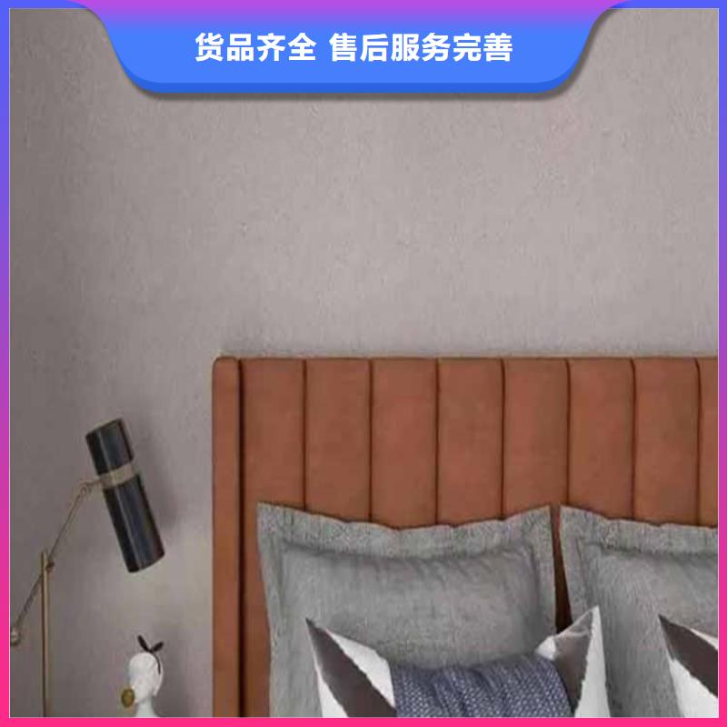 【灰泥內墻木紋漆優質原料】