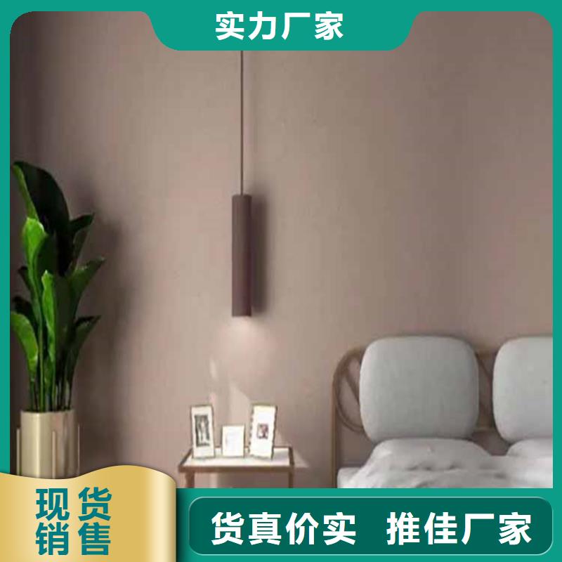 灰泥-雅晶石廠商聯系廠家