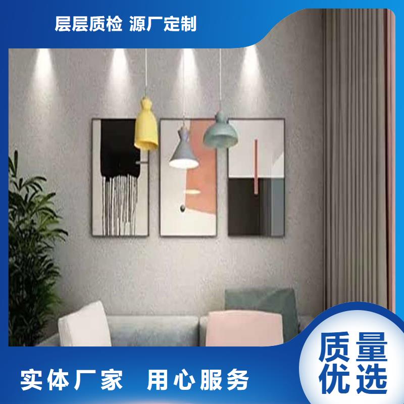 木纹漆视频-梁子湖|鄂城|宜昌|黄石|荆州|黄冈木纹漆信誉有保证-鸿山木纹漆艺术漆厂家(鄂州市分公司)