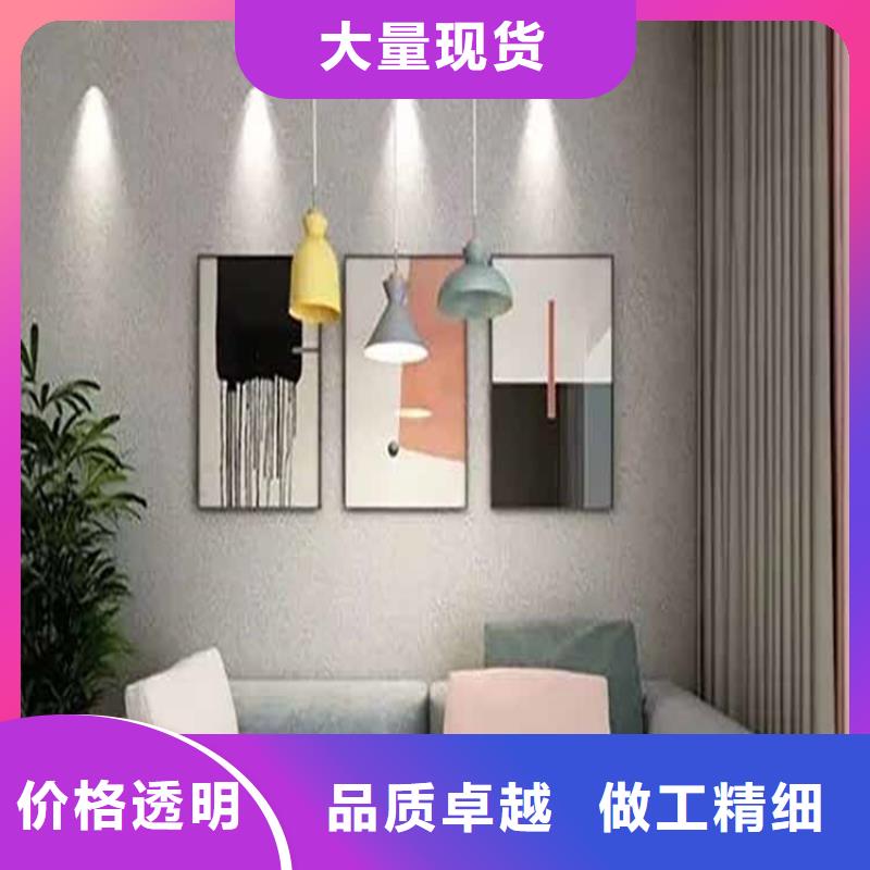 灰泥稻草漆老墻改造售后服務完善