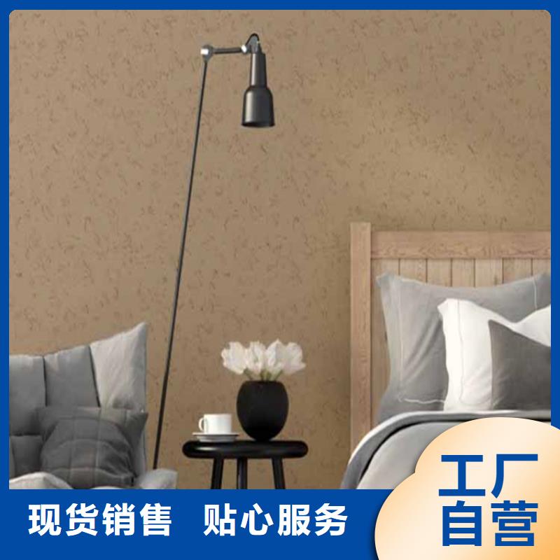 灰泥-金属木纹漆多行业适用