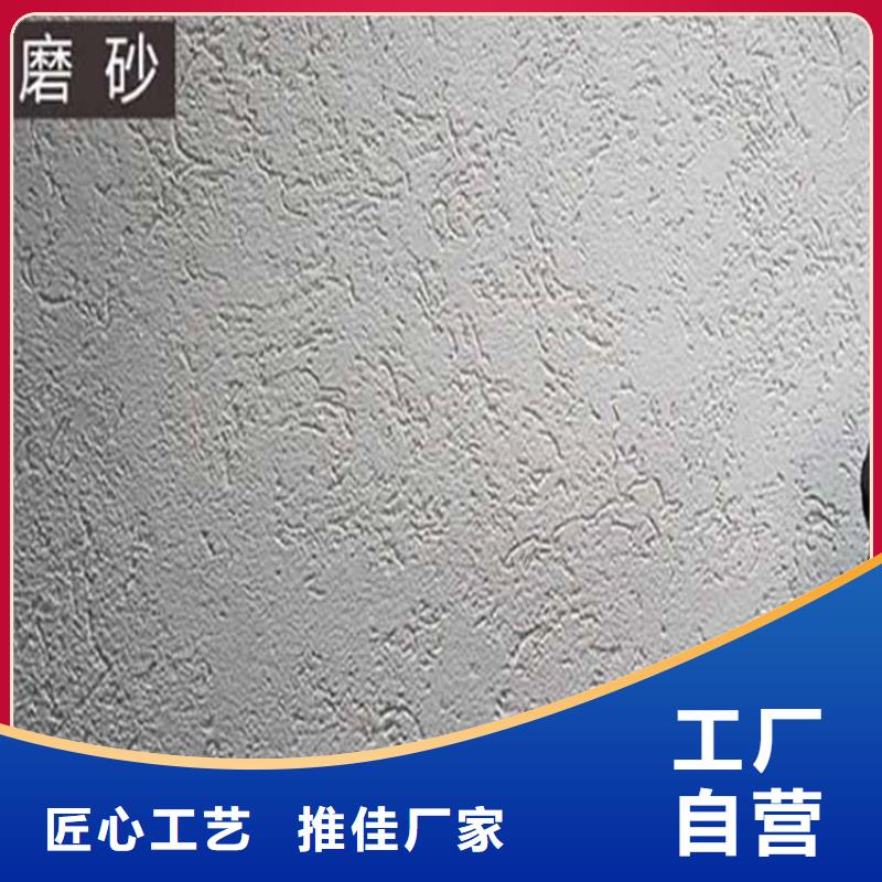灰泥-雅晶石高品质现货销售