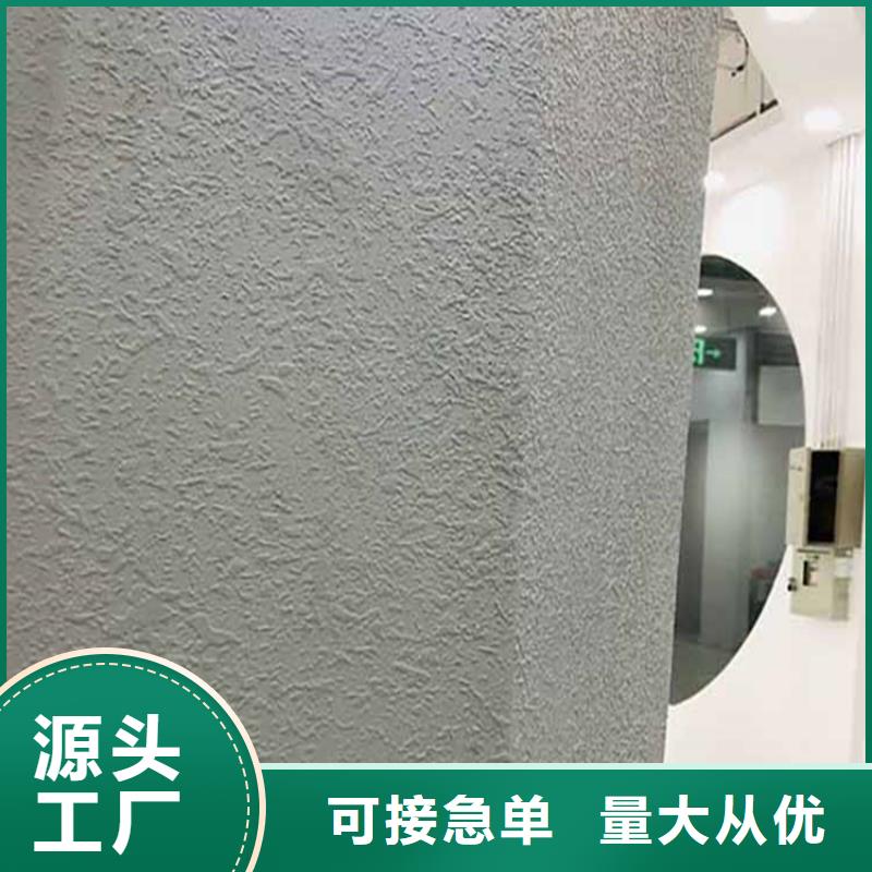 灰泥-灰泥涂料厂源头厂家供应
