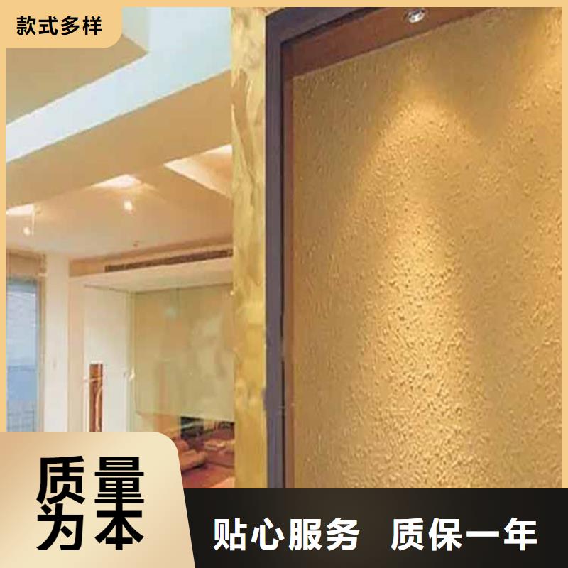 灰泥稻草漆厂家直销货真价实