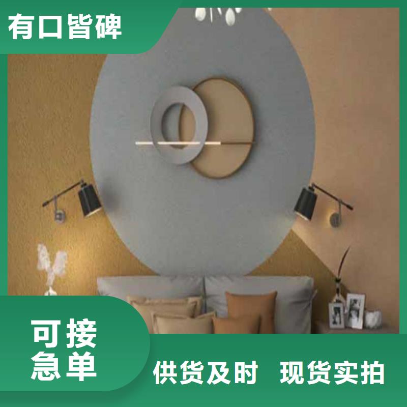 灰泥马来漆厂家直销把实惠留给您