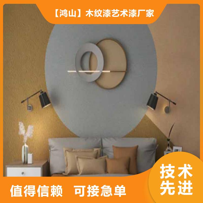 多种规格可选【 灰泥 木纹漆自有生产工厂】