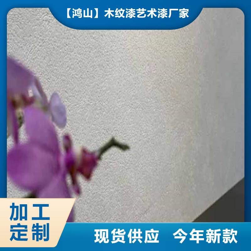 无机灰泥涂料来电咨询