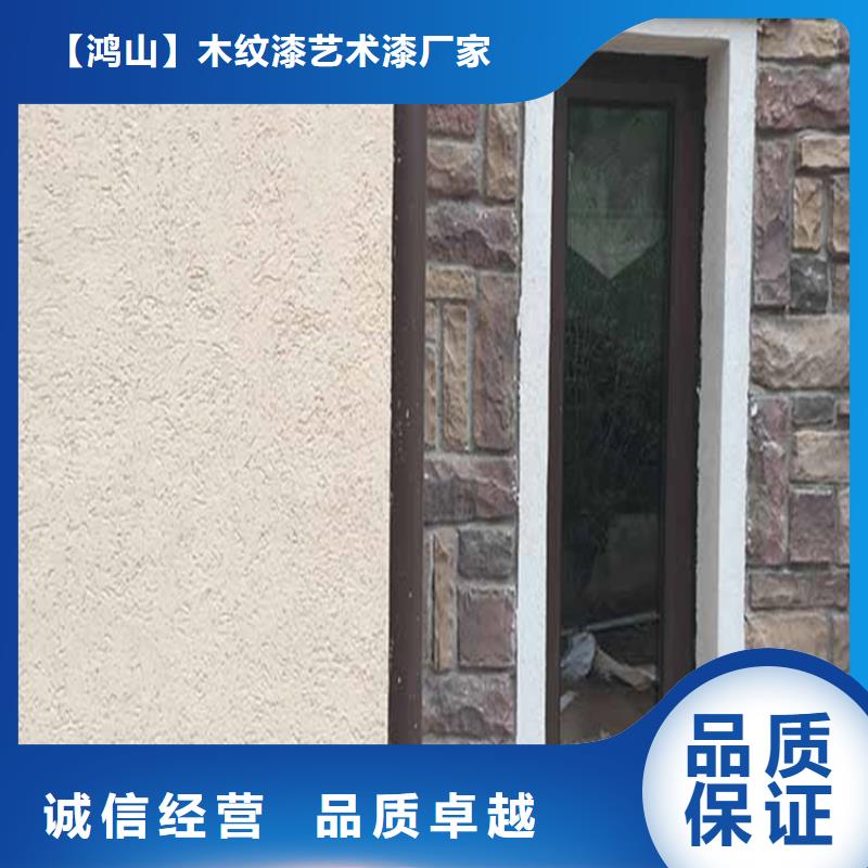 灰泥質感漆價格使用壽命長久