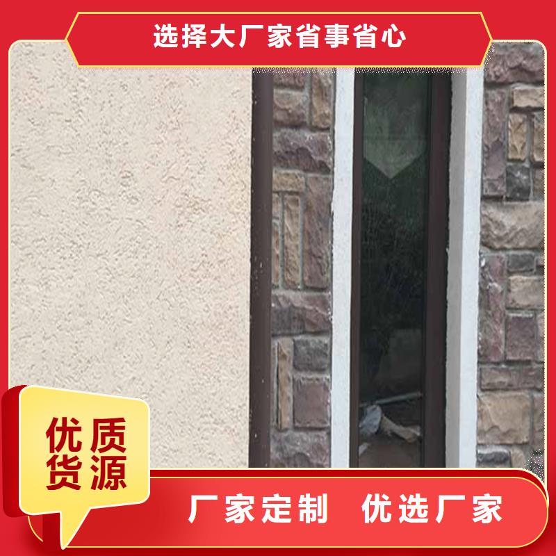 【灰泥】,凉亭木纹漆值得买由鸿山为您