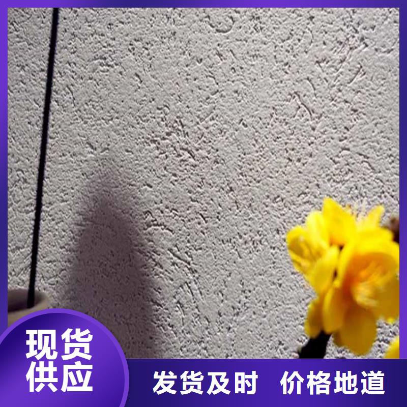 灰泥保障產品質量