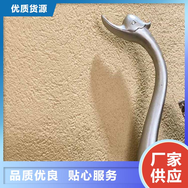 灰泥-雅晶石批发细节决定品质