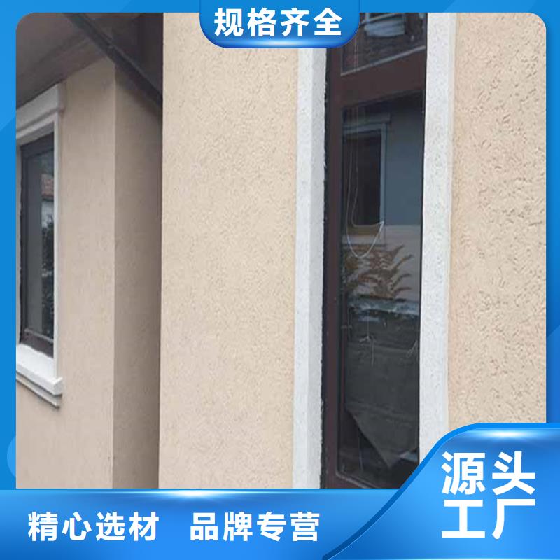 灰泥质感漆价格使用寿命长久