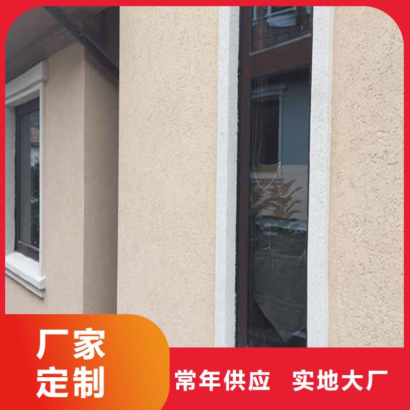 |清河门|新邱|锦州|丹东|葫芦岛|大连|营口鸿山【 灰泥夯土漆厂家直销品质不将就】