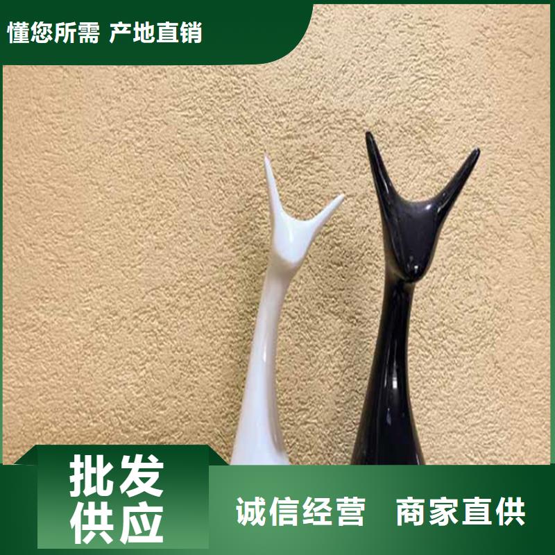 灰泥质感漆厂商符合行业标准
