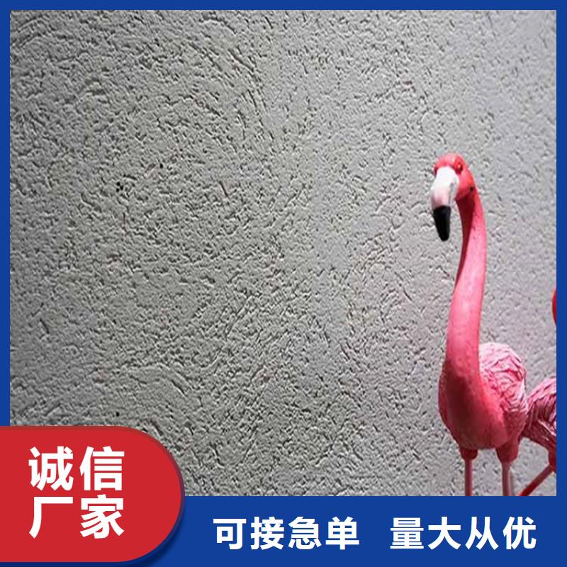 灰泥-灰泥涂料厂源头厂家供应