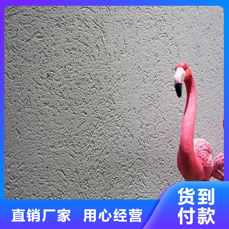 灰泥稻草漆老墻改造廠家工藝先進