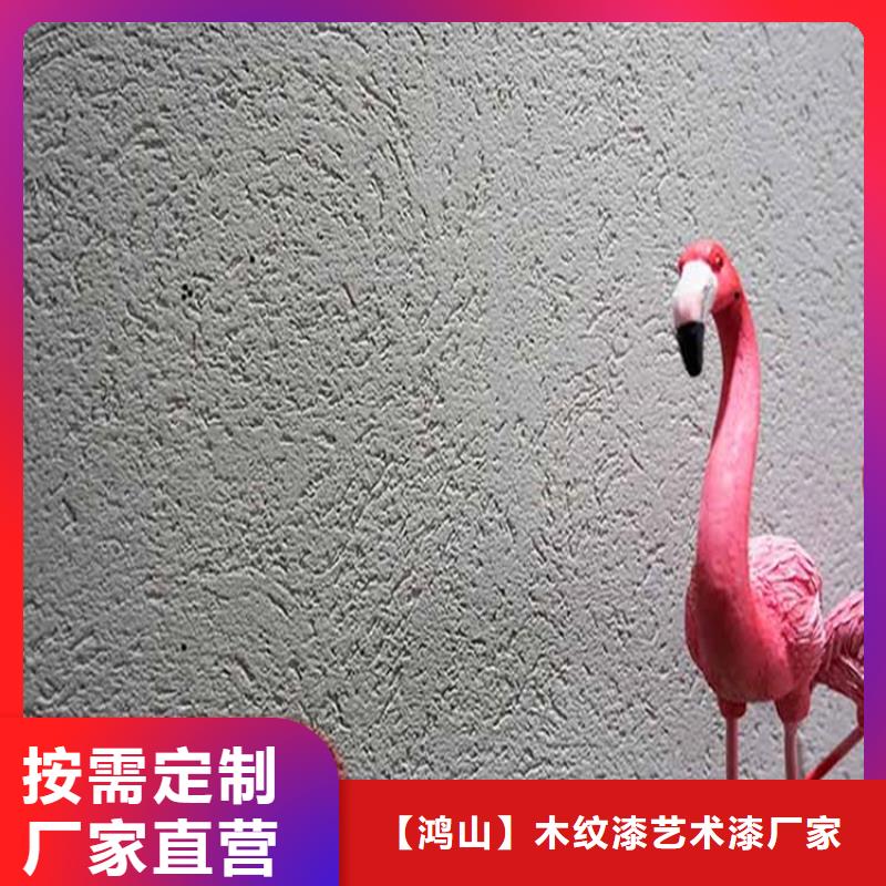 灰泥稻草漆廠商保質保量