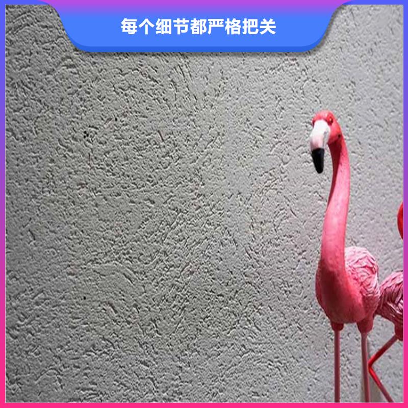 灰泥【景区木纹漆】本地配送