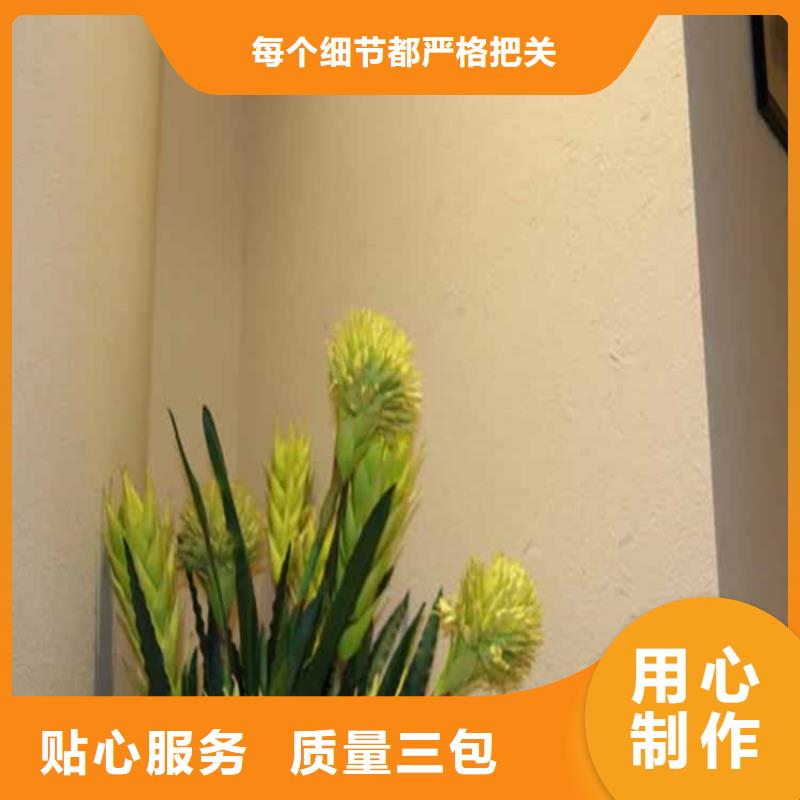 灰泥护栏木纹漆精工细作品质优良