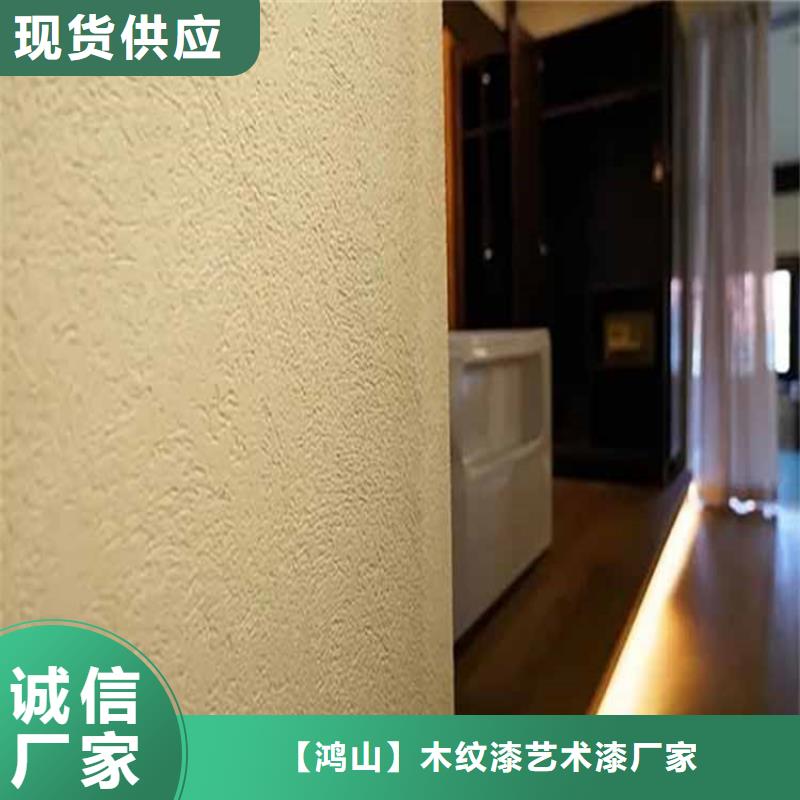 灰泥微水泥批发多种优势放心选择