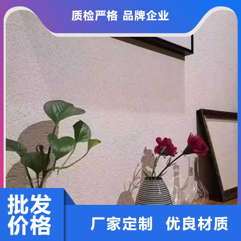 生态灰泥图片