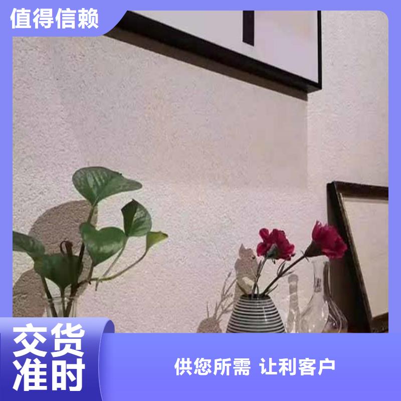 灰泥灰泥涂料质量好