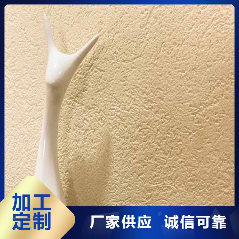 鸿山木纹漆【灰泥】,凉亭木纹漆值得买企业旺旺