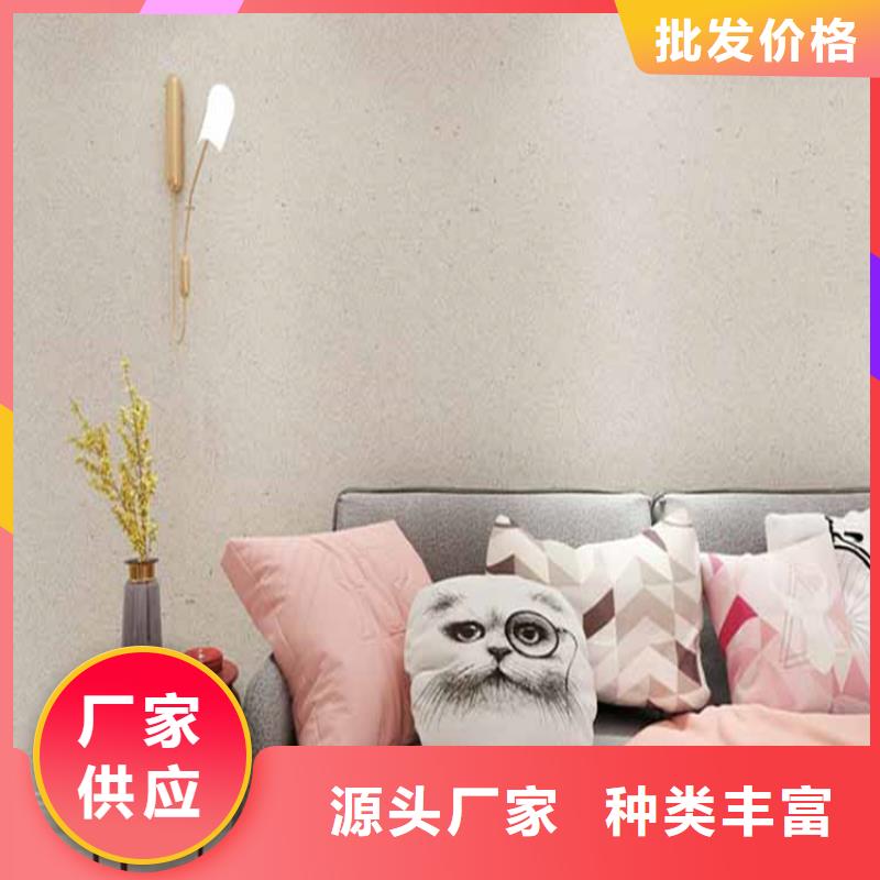 木纹漆视频-梁子湖|鄂城|宜昌|黄石|荆州|黄冈木纹漆信誉有保证-鸿山木纹漆艺术漆厂家(鄂州市分公司)