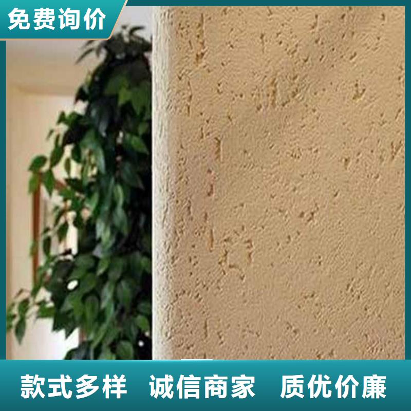 扬州当地内墙灰泥施工工艺