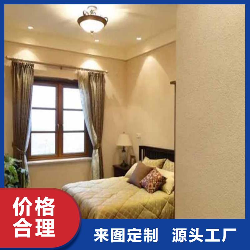 灰泥质感漆价格使用寿命长久