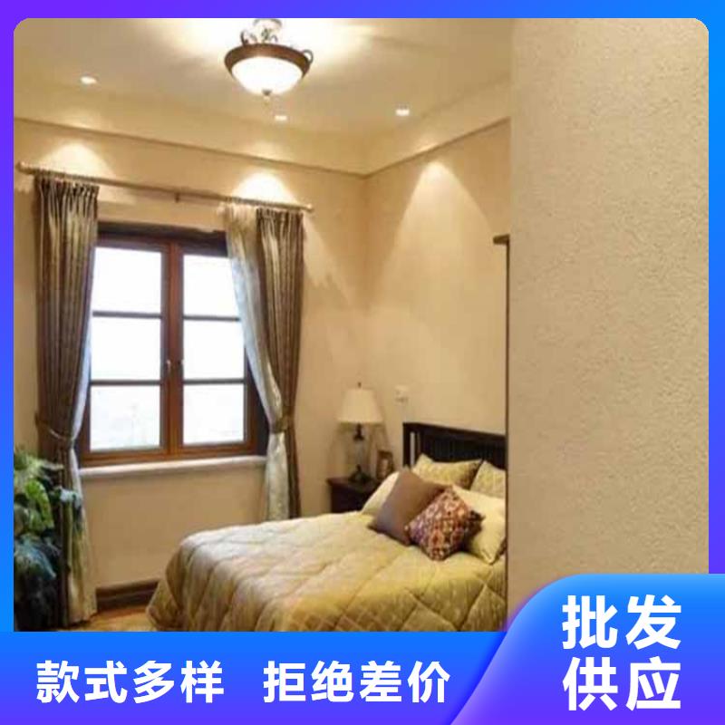 【灰泥肌理漆廠家直銷好產品有口碑】