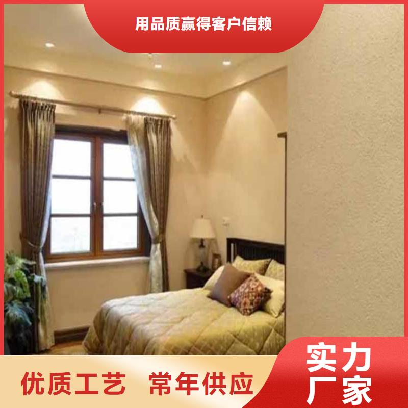 灰泥-金属木纹漆多行业适用