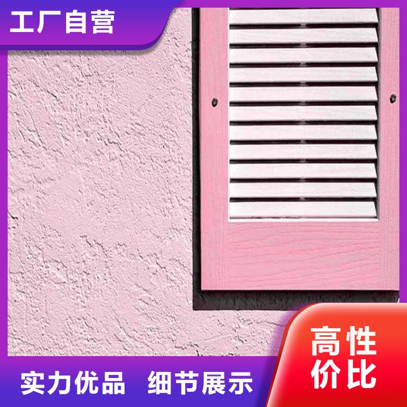灰泥雅晶石品質無所畏懼