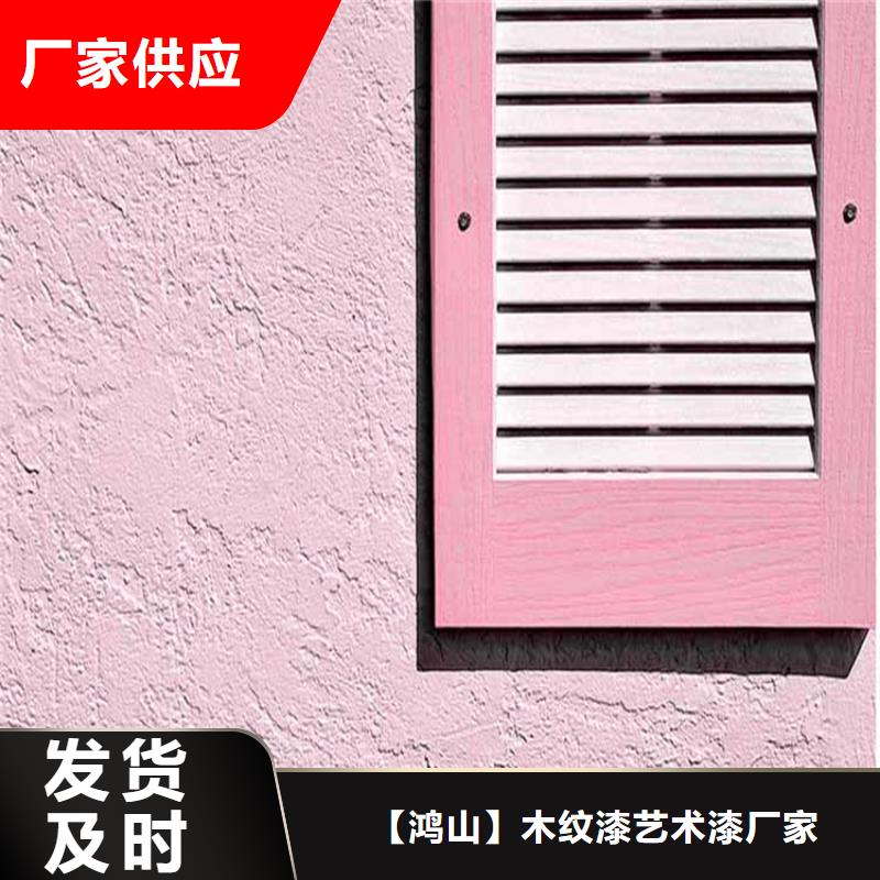 灰泥廊架木纹漆专业完善售后