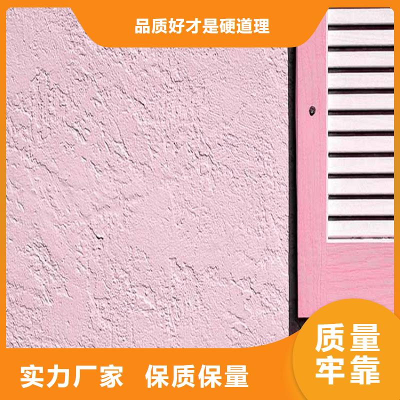 灰泥灰泥涂料质量好