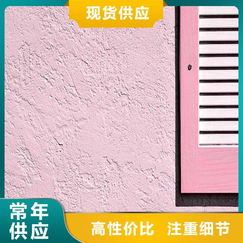 多种规格可选【 灰泥 木纹漆自有生产工厂】